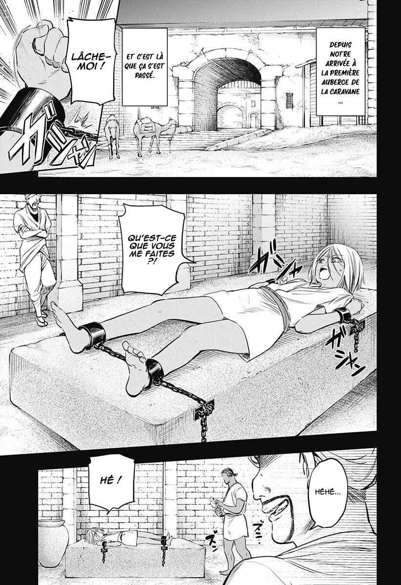 Mekkoku no Kangan Chapter 19 - Page 12