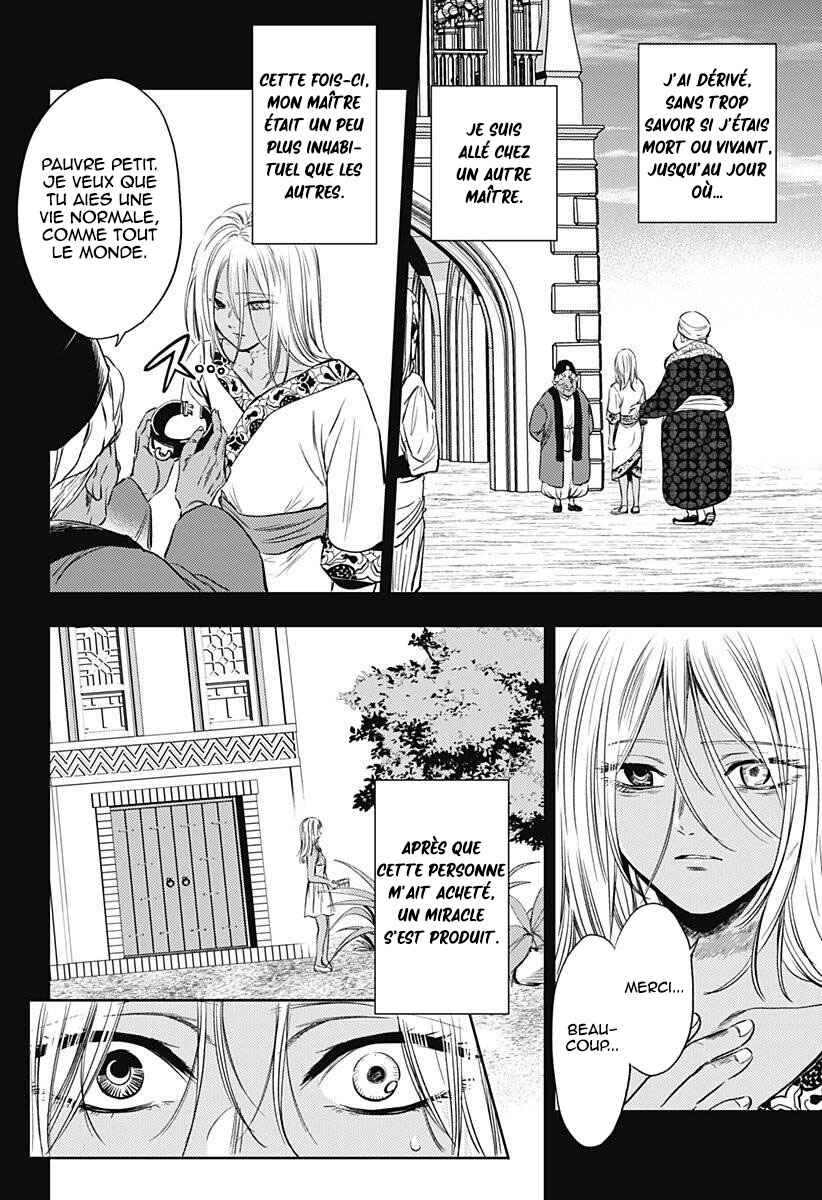 Mekkoku no Kangan Chapter 19 - Page 15