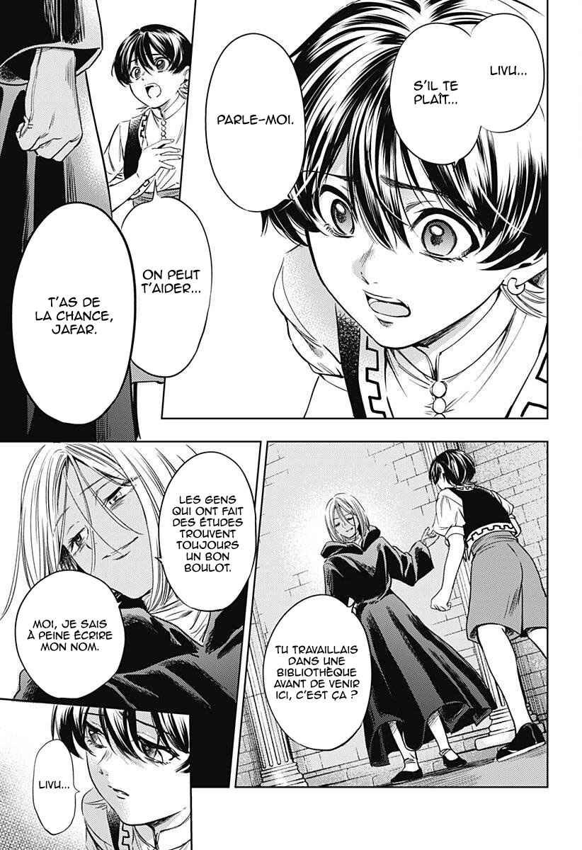 Mekkoku no Kangan Chapter 19 - Page 18