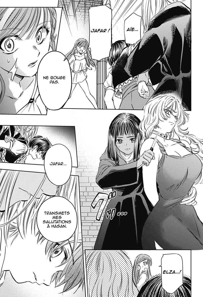 Mekkoku no Kangan Chapter 19 - Page 22