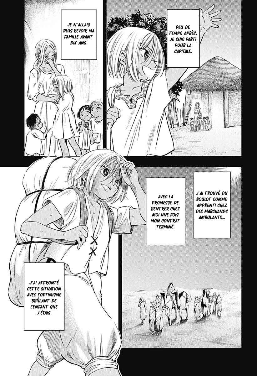 Mekkoku no Kangan Chapter 19 - Page 8