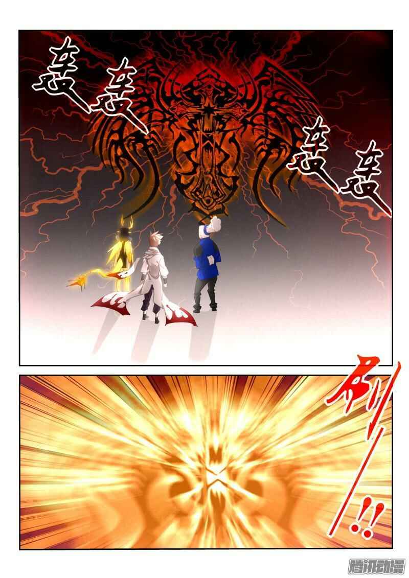 Demon Spirit Seed Manual Chapter 266 - Page 6