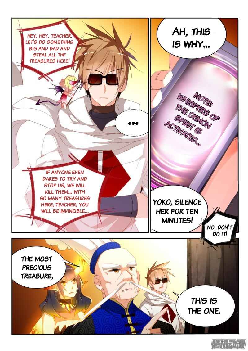 Demon Spirit Seed Manual Chapter 266 - Page 9