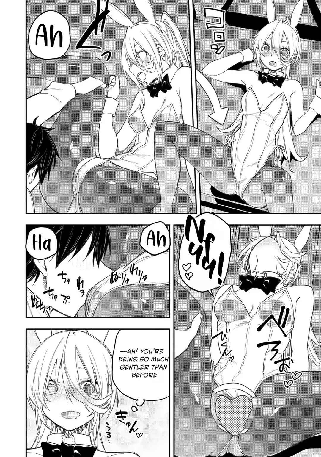 Seinaru Otome to Himegoto wo Chapter 49 - Page 11