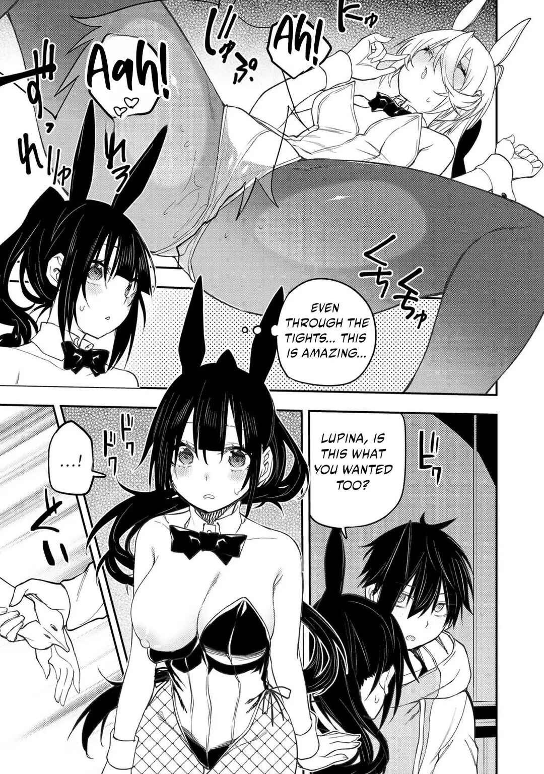 Seinaru Otome to Himegoto wo Chapter 49 - Page 12