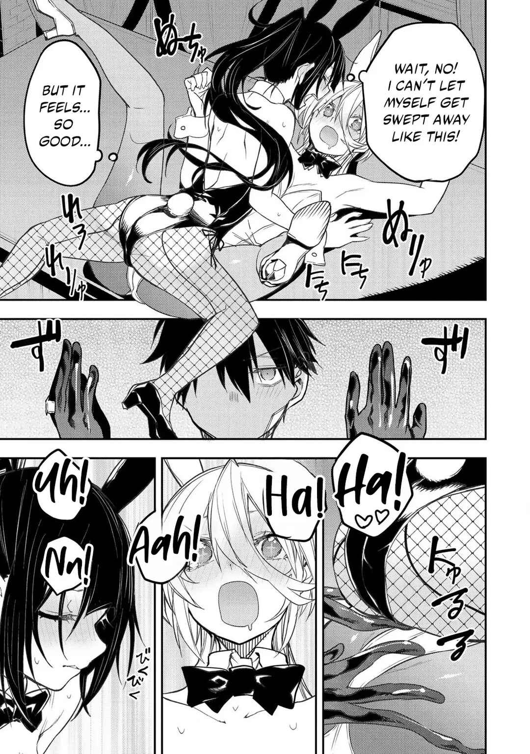 Seinaru Otome to Himegoto wo Chapter 49 - Page 14