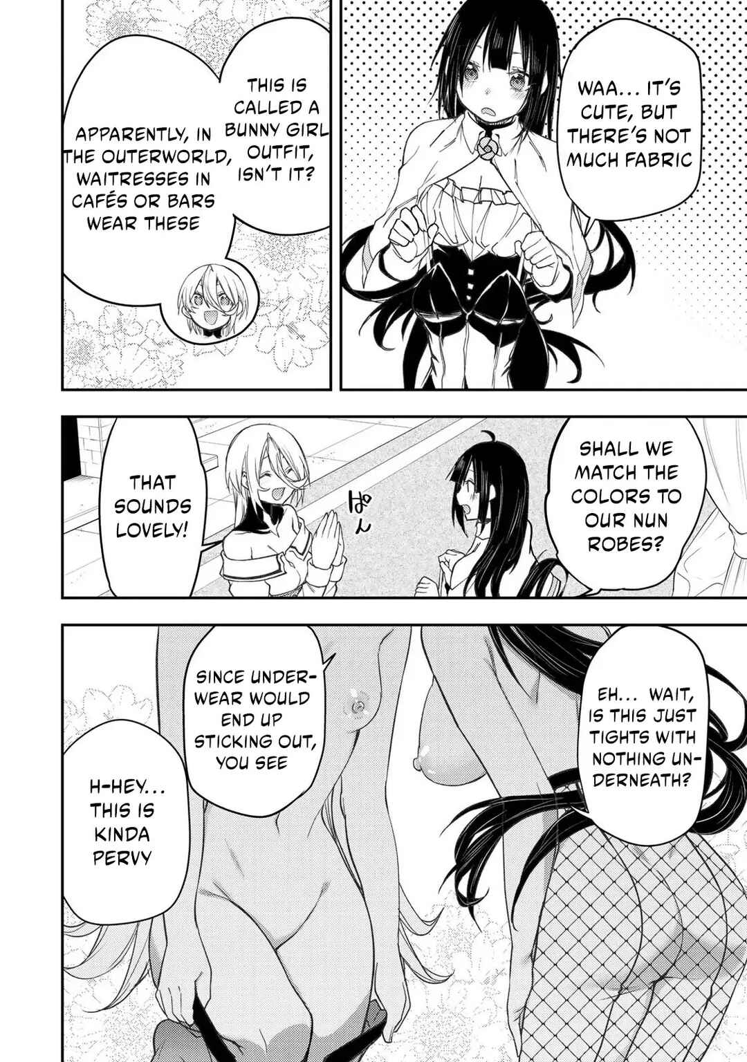 Seinaru Otome to Himegoto wo Chapter 49 - Page 3