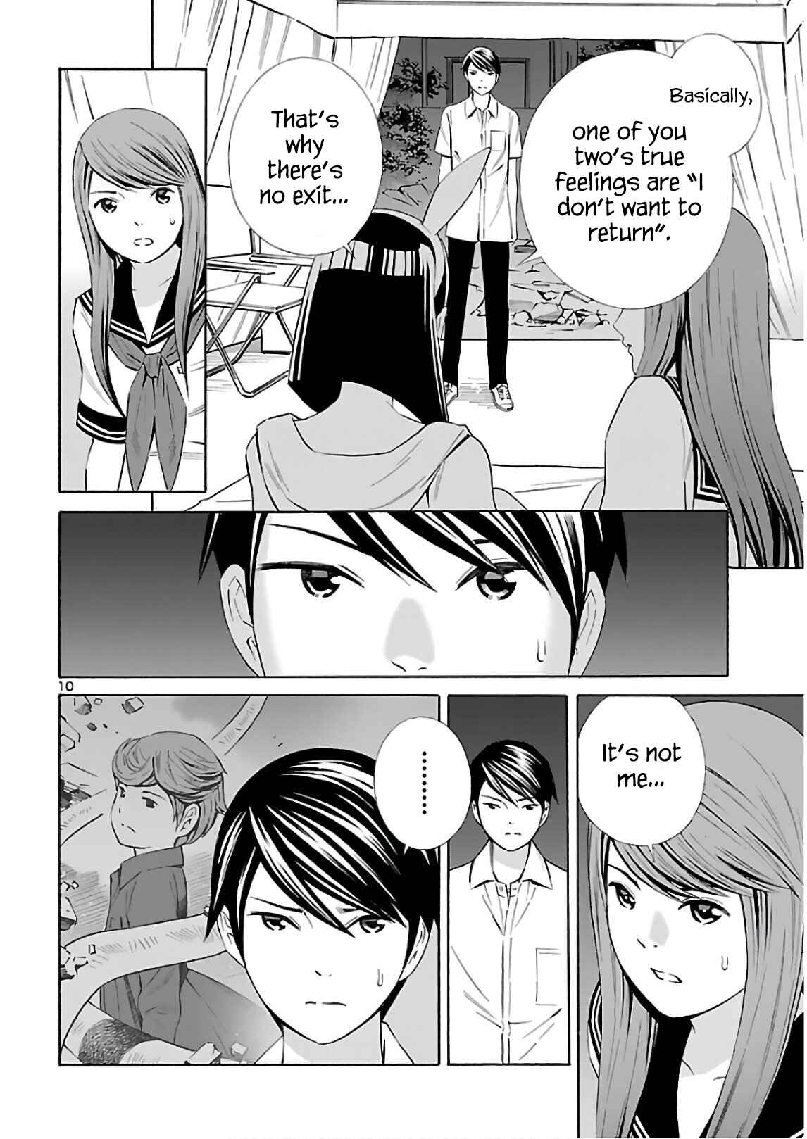 24-ku no Hanako-san Chapter 11 - Page 10