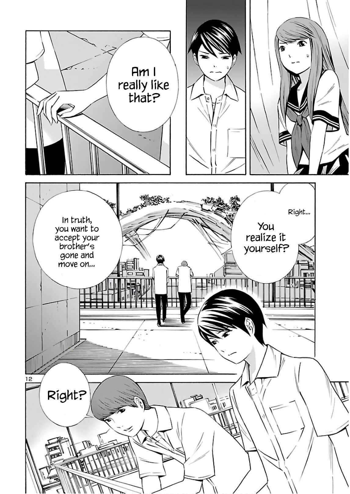 24-ku no Hanako-san Chapter 11 - Page 12