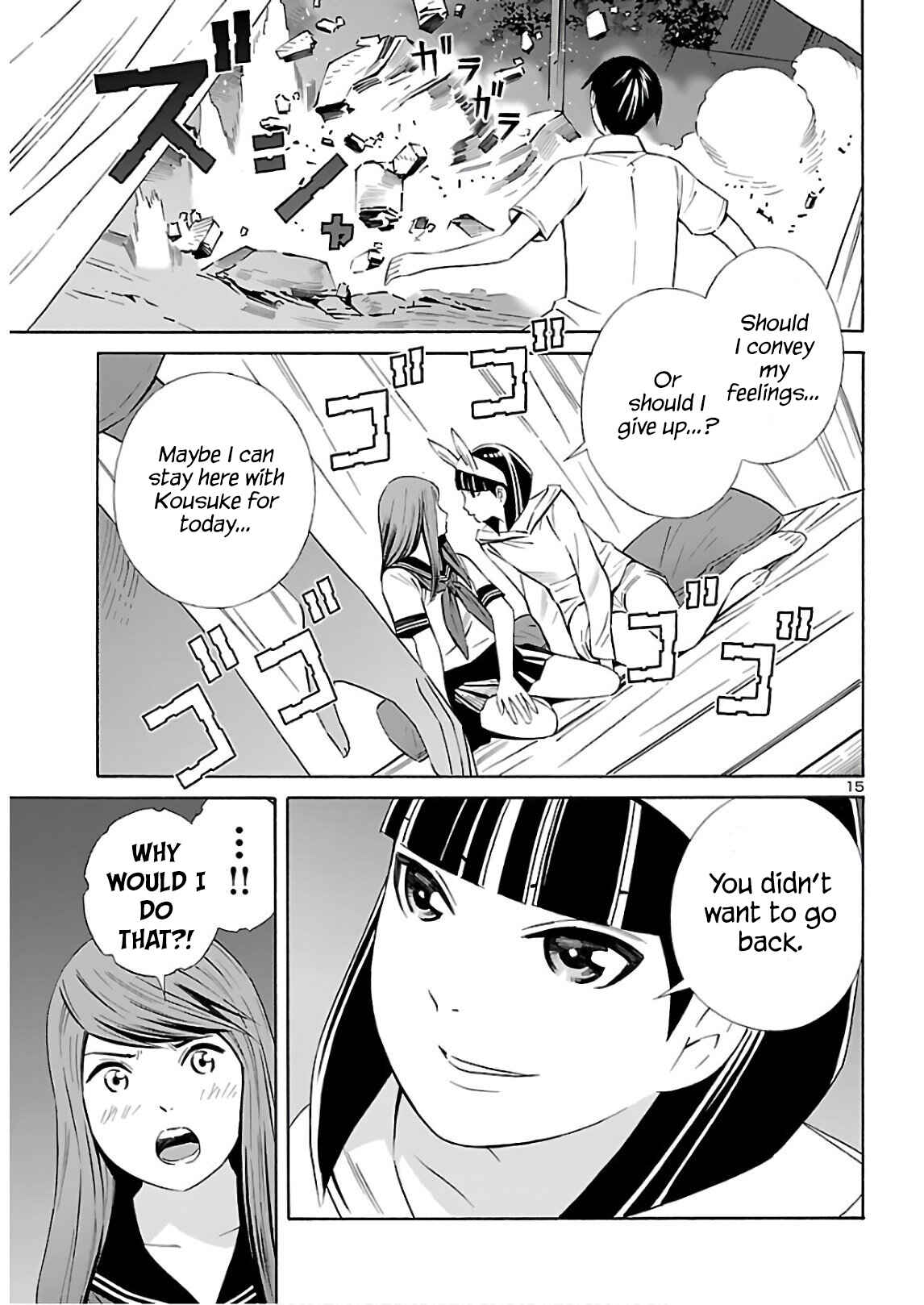 24-ku no Hanako-san Chapter 11 - Page 15