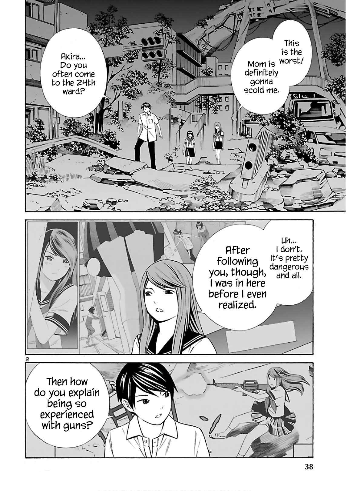 24-ku no Hanako-san Chapter 11 - Page 2