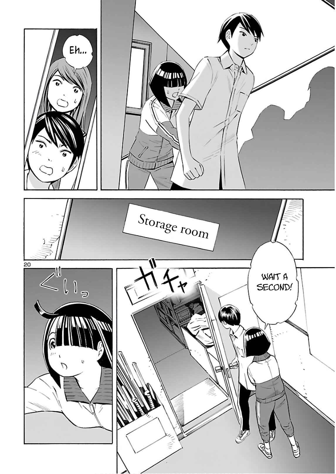 24-ku no Hanako-san Chapter 11 - Page 20