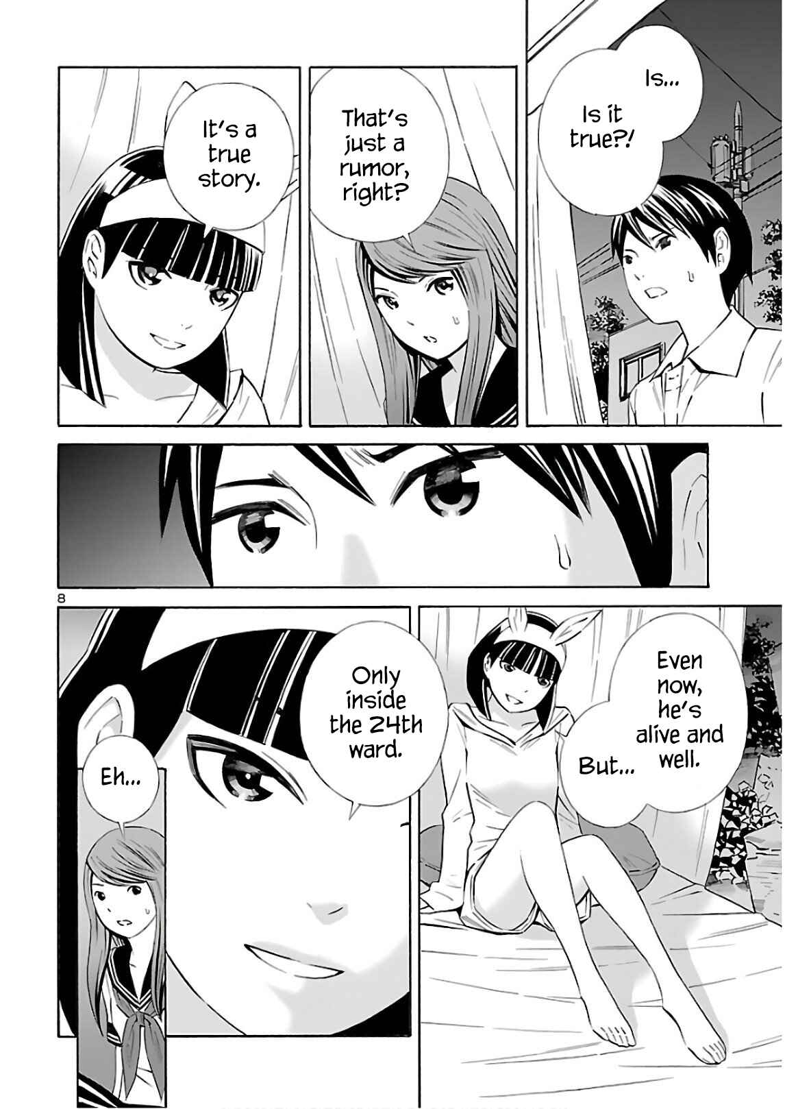 24-ku no Hanako-san Chapter 11 - Page 8
