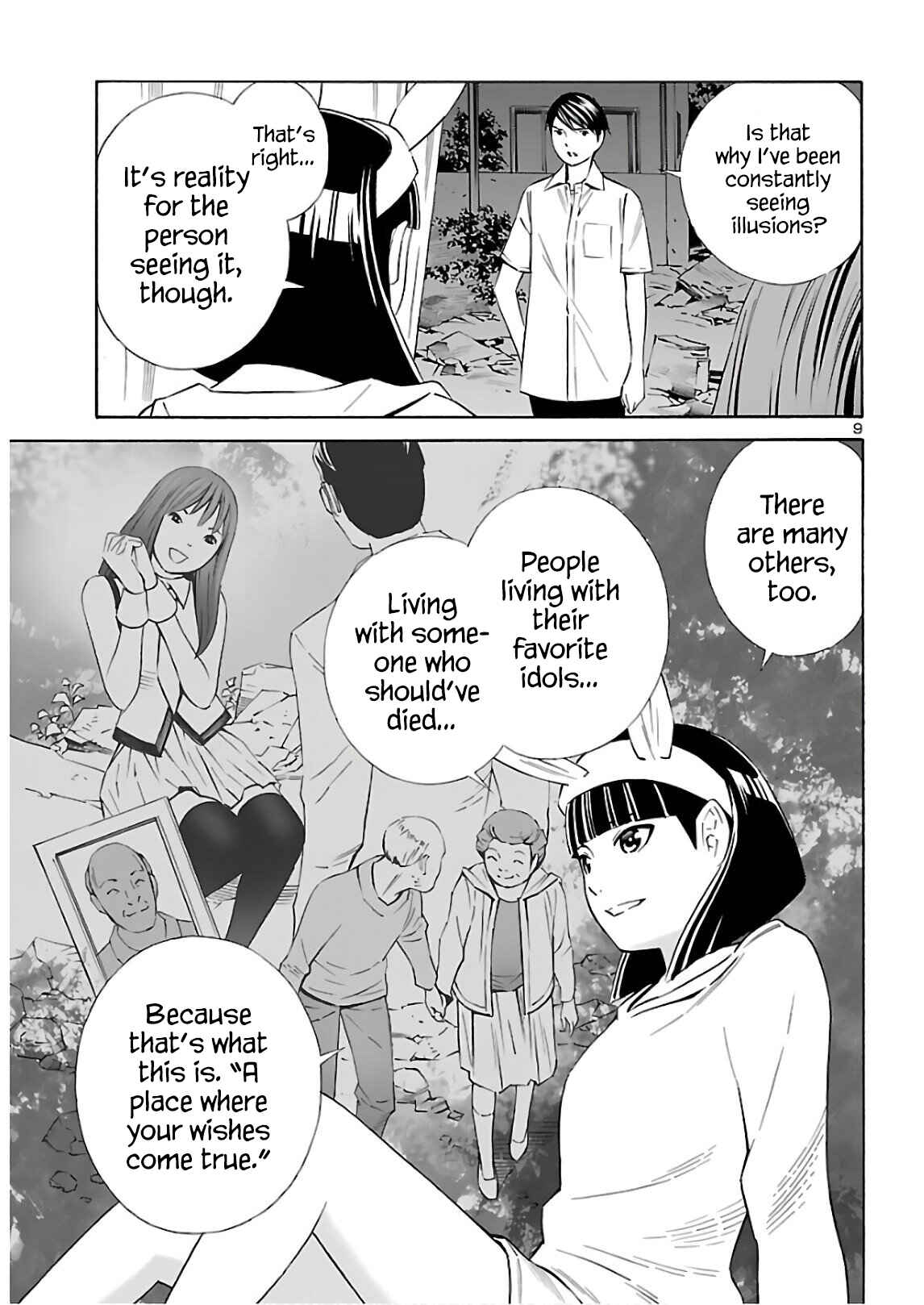 24-ku no Hanako-san Chapter 11 - Page 9