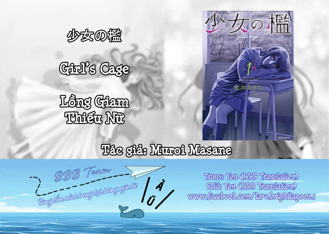 Shoujo no Ori Chapter 3 - Page 1