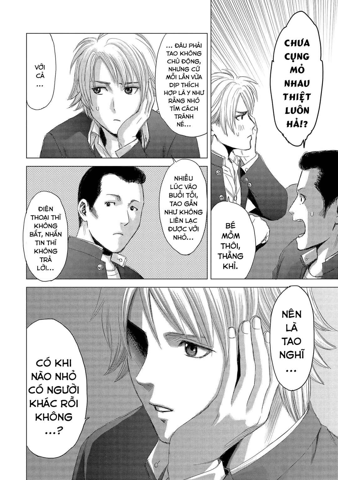 Shoujo no Ori Chapter 3 - Page 13