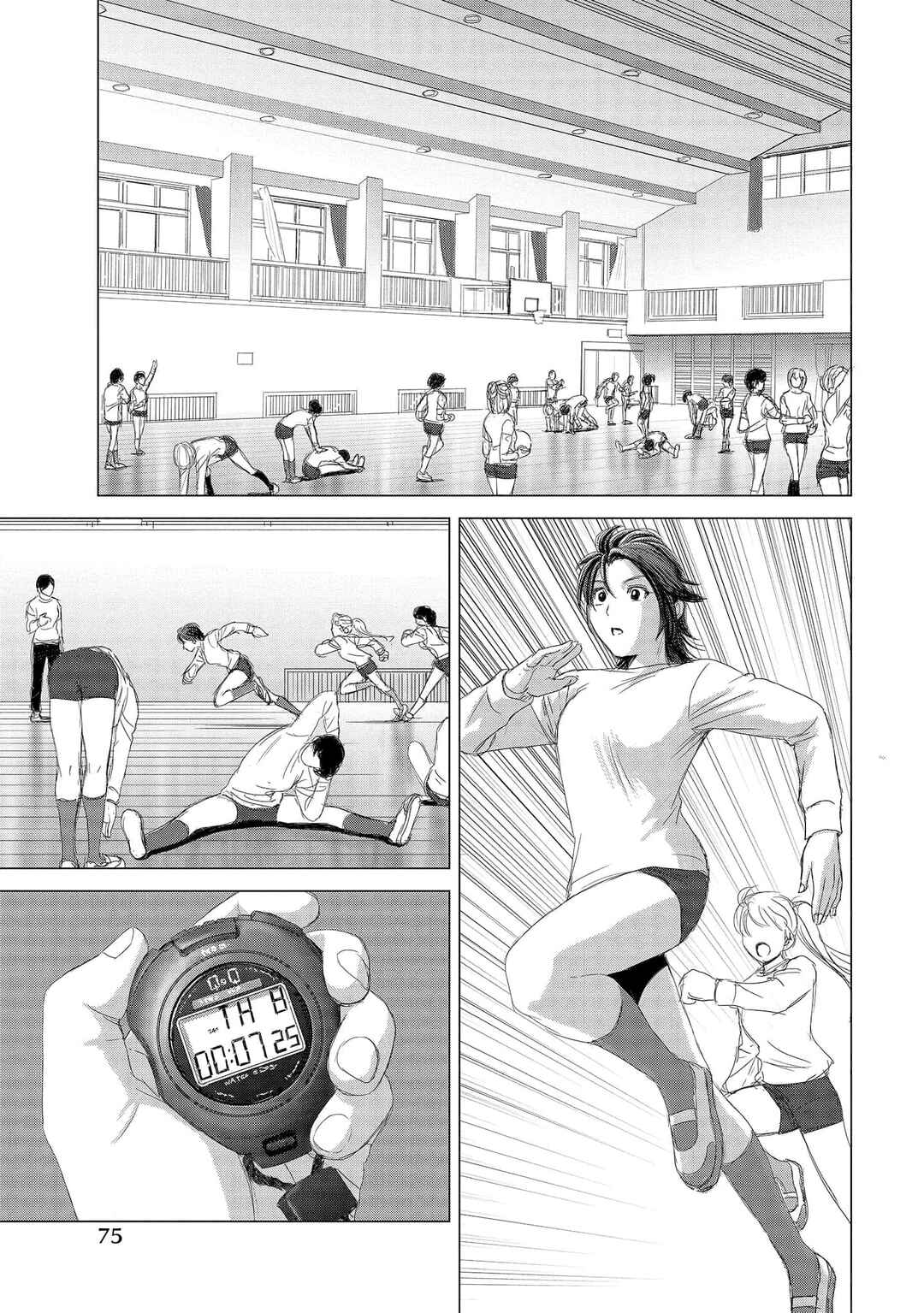 Shoujo no Ori Chapter 3 - Page 14