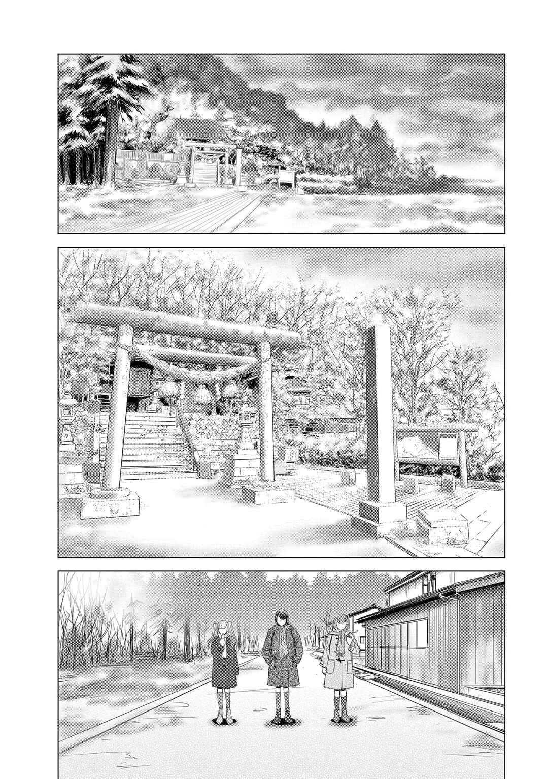 Shoujo no Ori Chapter 3 - Page 20