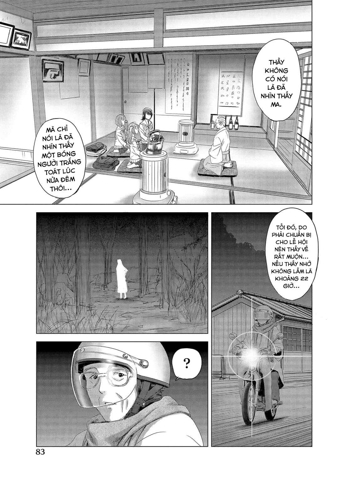 Shoujo no Ori Chapter 3 - Page 22