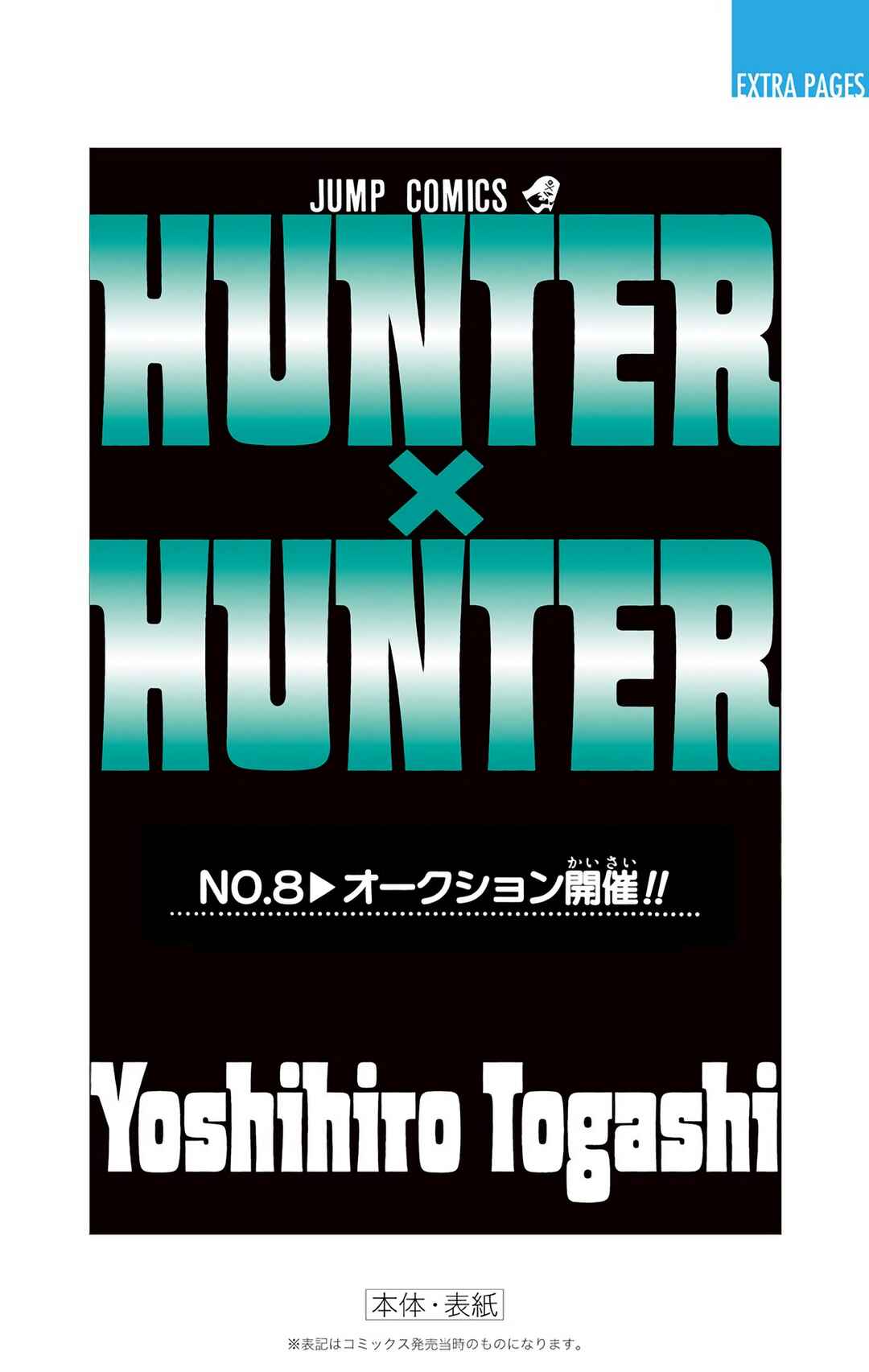 Hunter x Hunter (Official Colored) Chapter 64 - Page 3