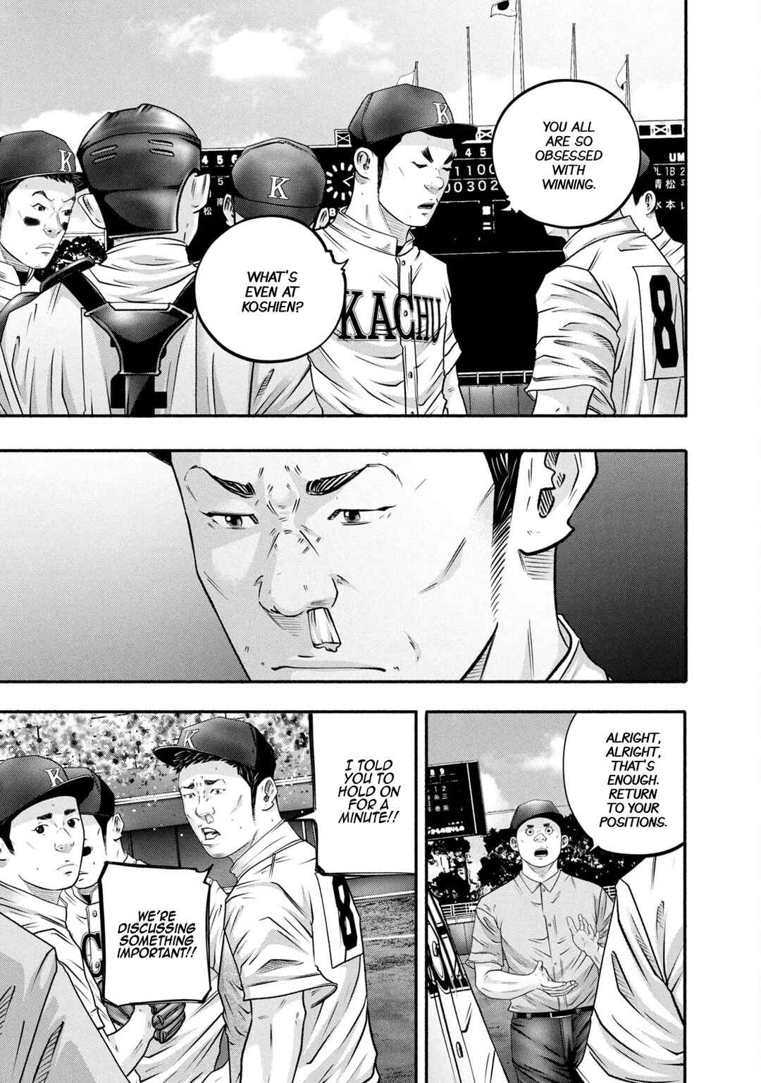 Battle Studies Chapter 454 - Page 12