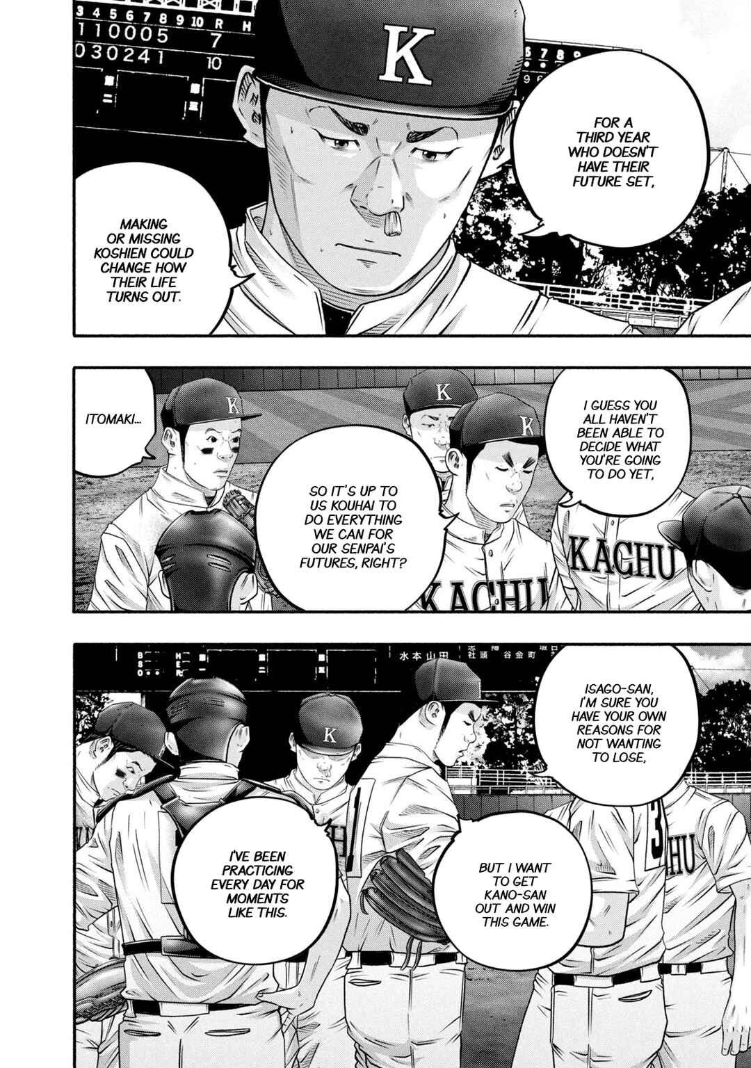 Battle Studies Chapter 454 - Page 13