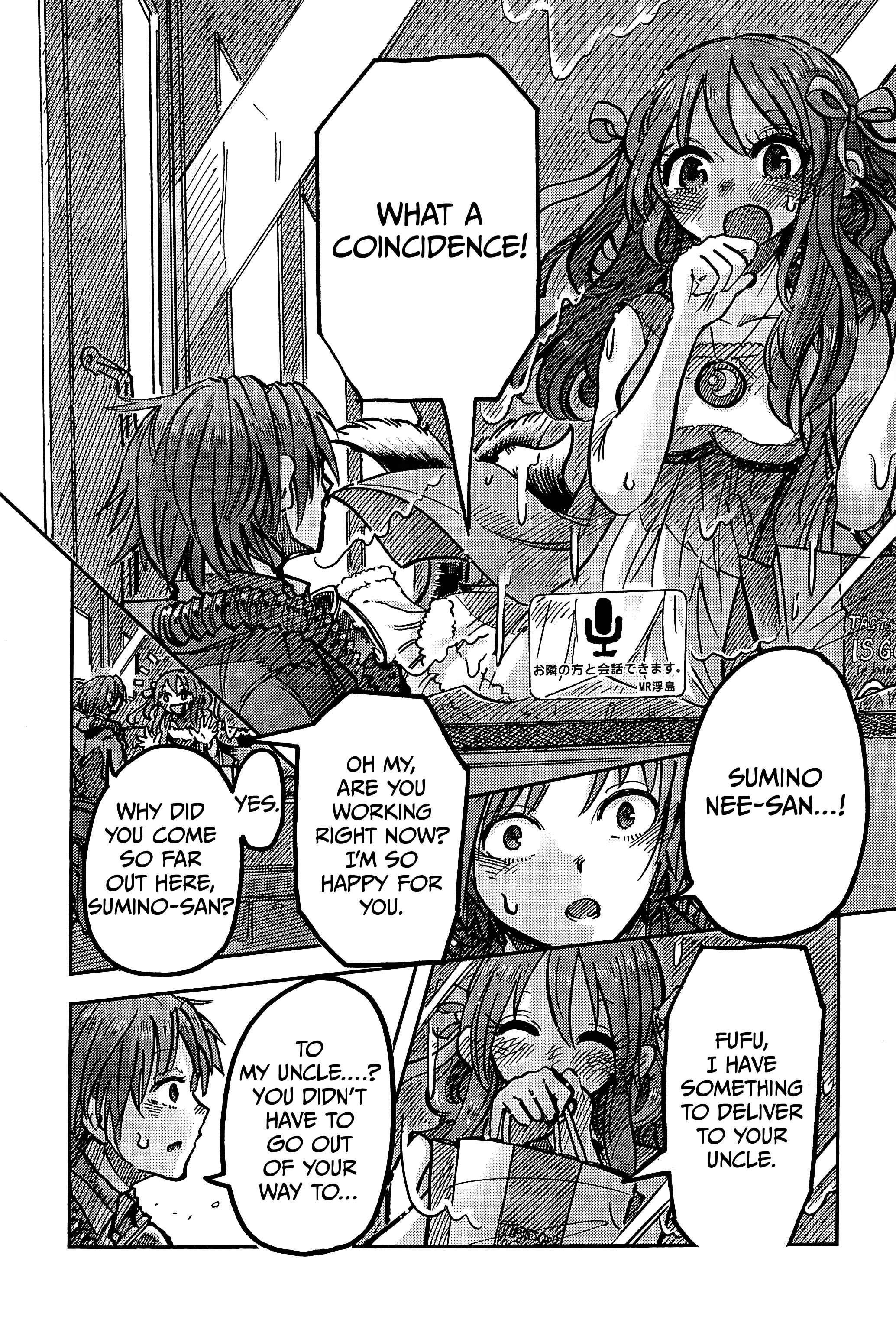 Ningyo no Hanakago Chapter 2 - Page 16