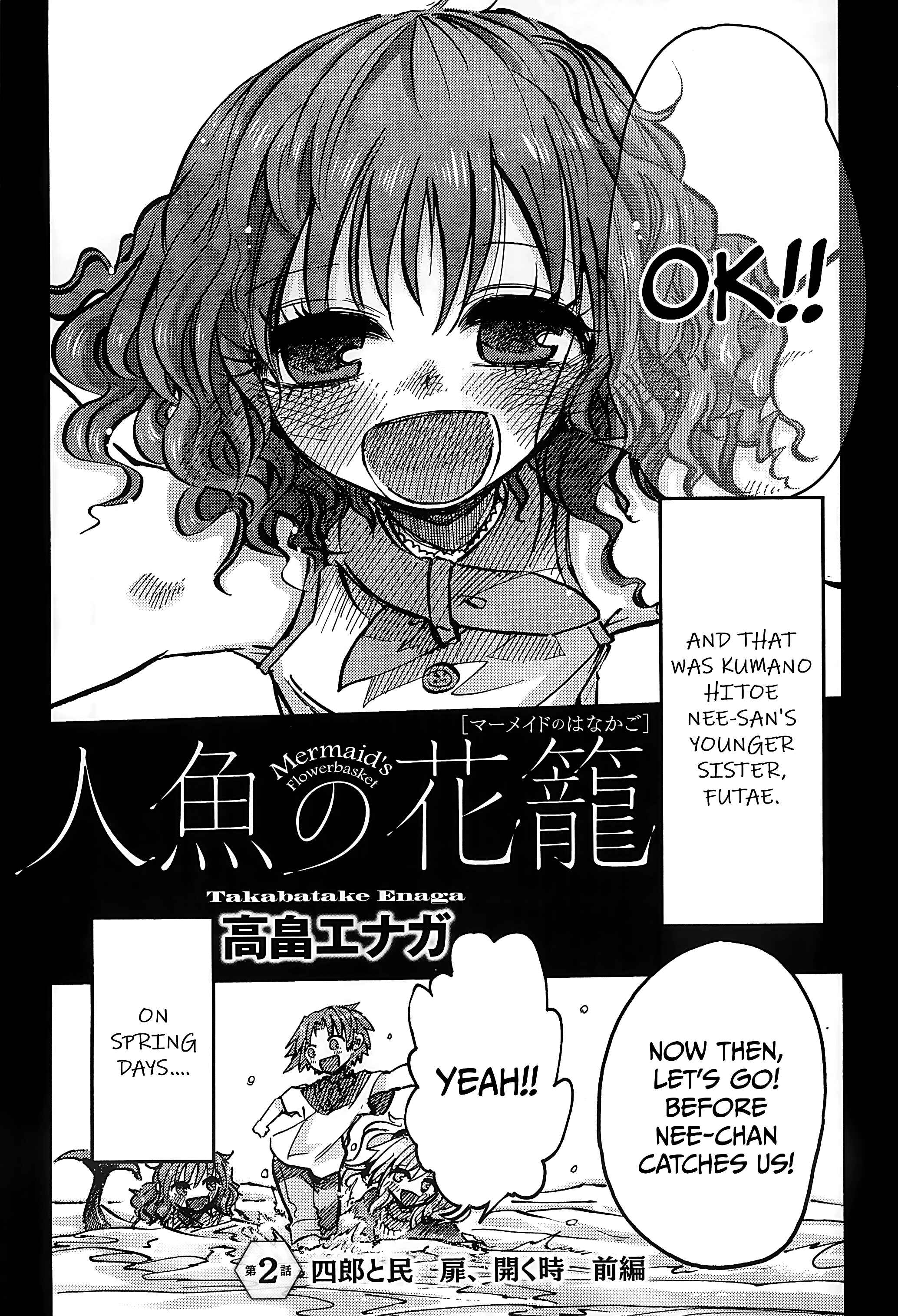 Ningyo no Hanakago Chapter 2 - Page 3