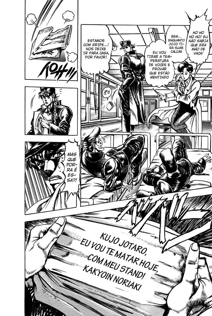 JoJo no Kimyou na Bouken: Part 3 - Stardust Crusaders Chapter 5 - Page 11