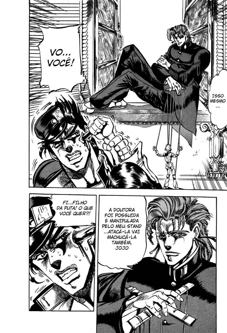 JoJo no Kimyou na Bouken: Part 3 - Stardust Crusaders Chapter 5 - Page 17