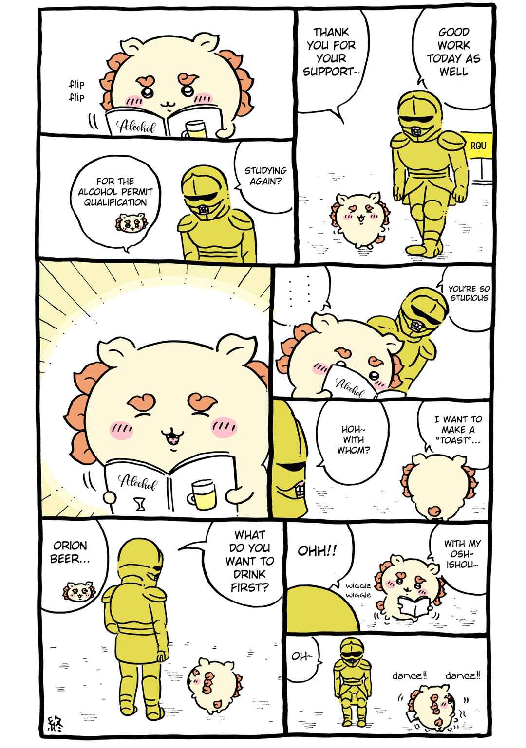 Chiikawa: Nanka Chiisakute Kawaii Yatsu Chapter 93 - Page 4