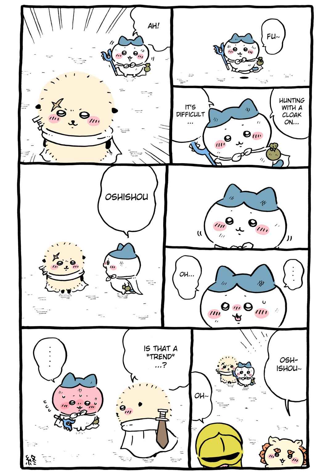 Chiikawa: Nanka Chiisakute Kawaii Yatsu Chapter 93 - Page 5