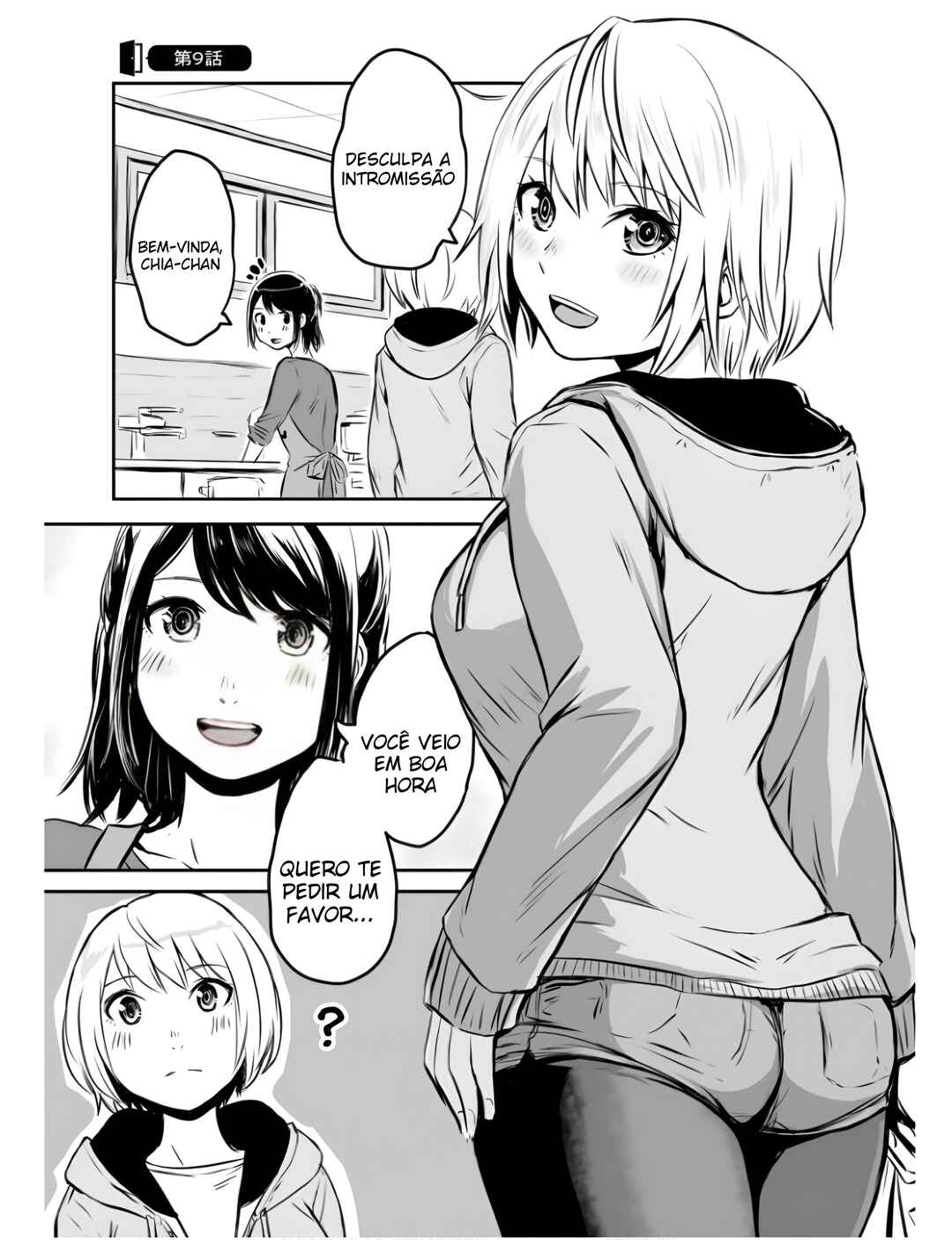 Otonari no Oneesan ni Arekore sareru Chapter 9 - Page 2