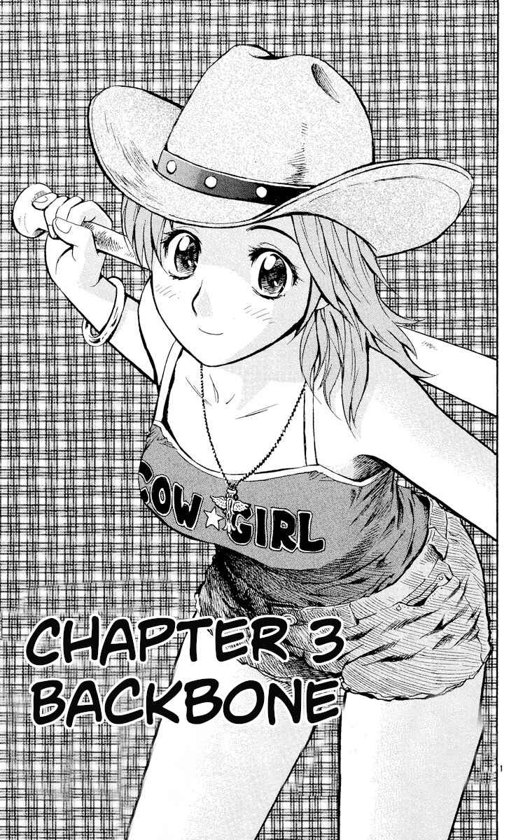 Major Chapter 460 - Page 1