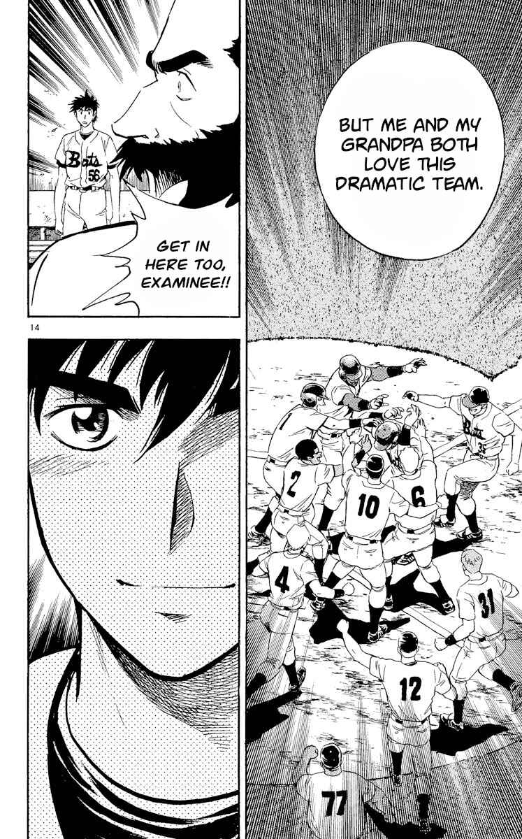 Major Chapter 460 - Page 14