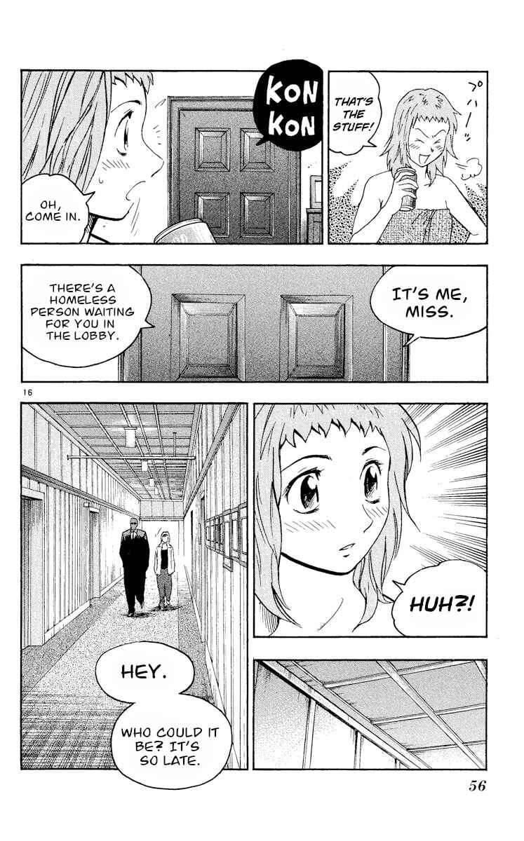 Major Chapter 460 - Page 16