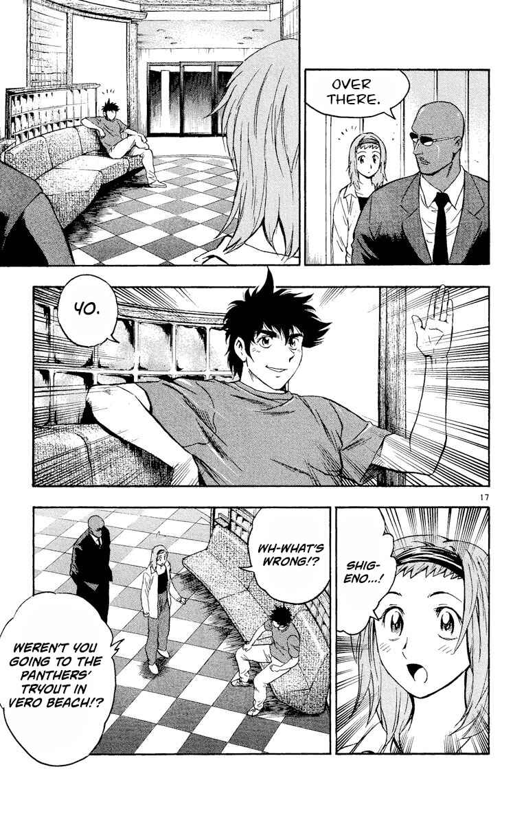 Major Chapter 460 - Page 17