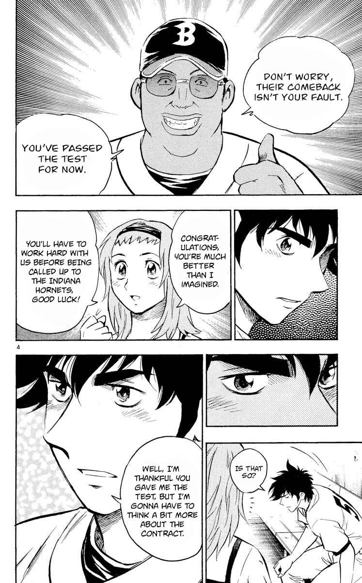Major Chapter 460 - Page 4