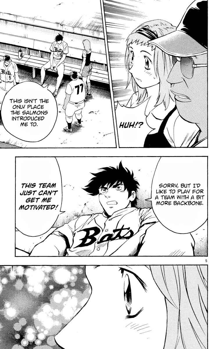 Major Chapter 460 - Page 5