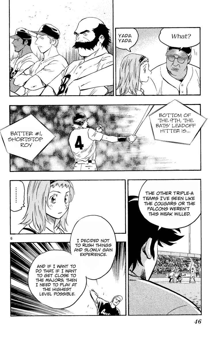 Major Chapter 460 - Page 6