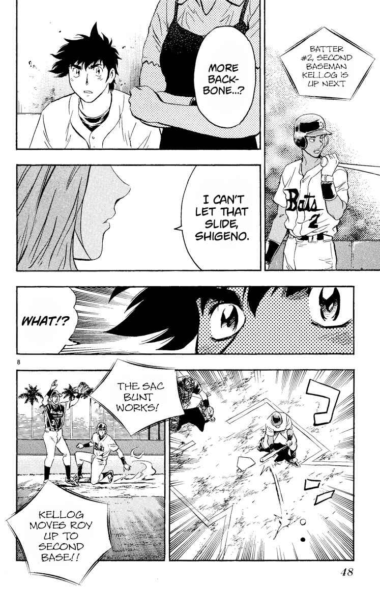 Major Chapter 460 - Page 8