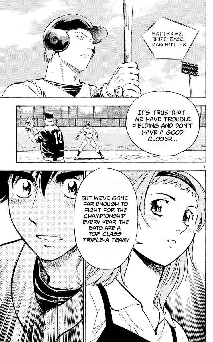 Major Chapter 460 - Page 9