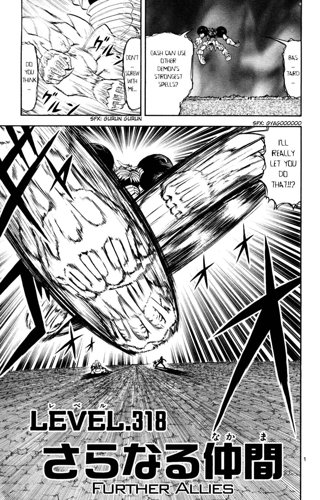 Zatch Bell!! Chapter 318 - Page 1