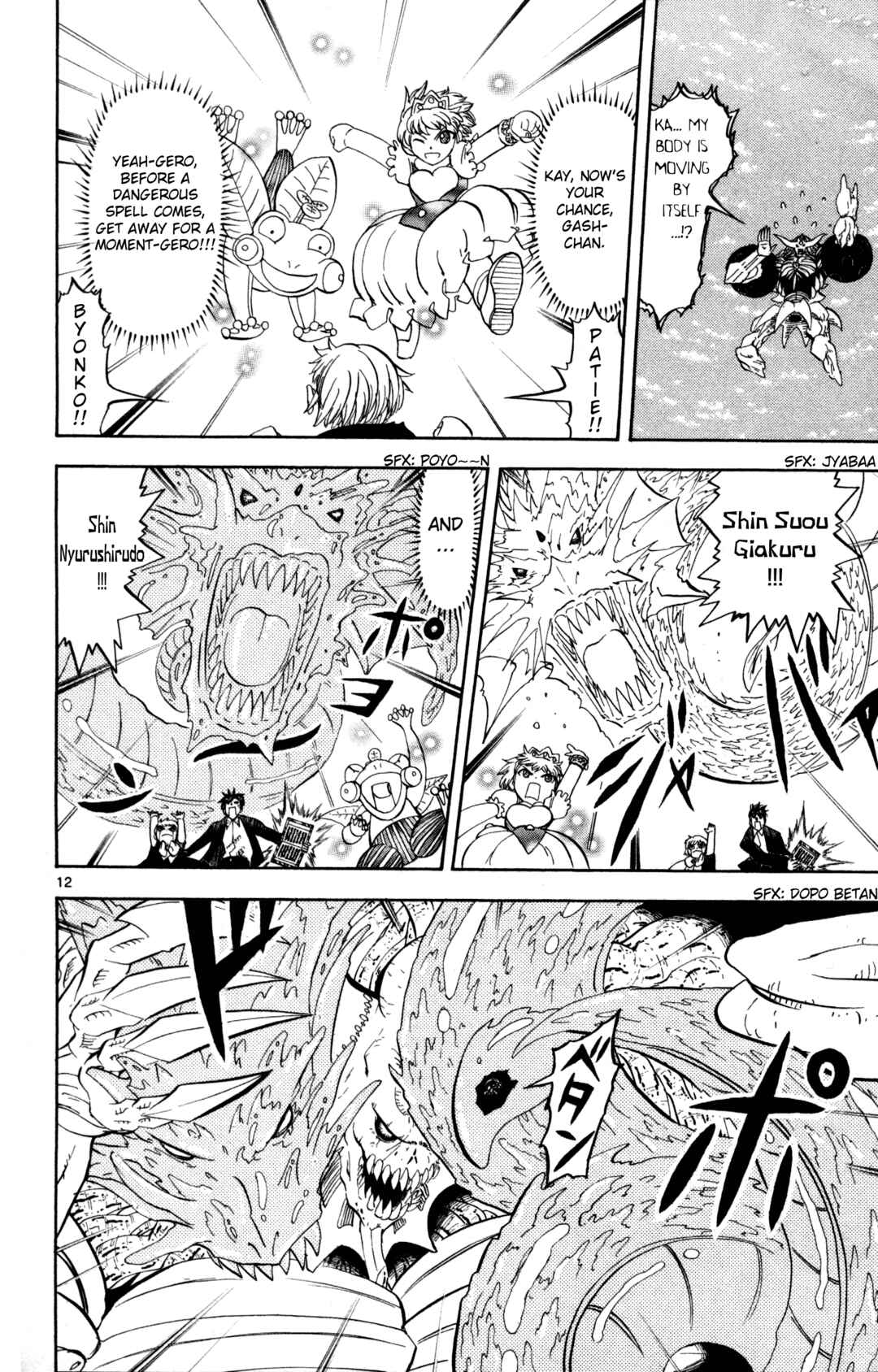 Zatch Bell!! Chapter 318 - Page 12