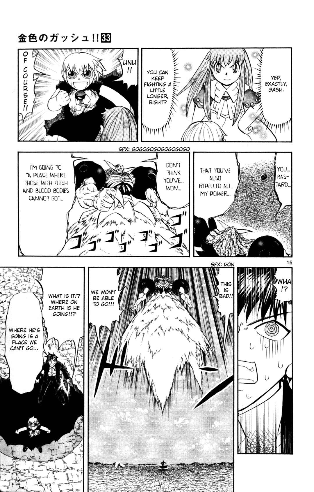 Zatch Bell!! Chapter 318 - Page 15