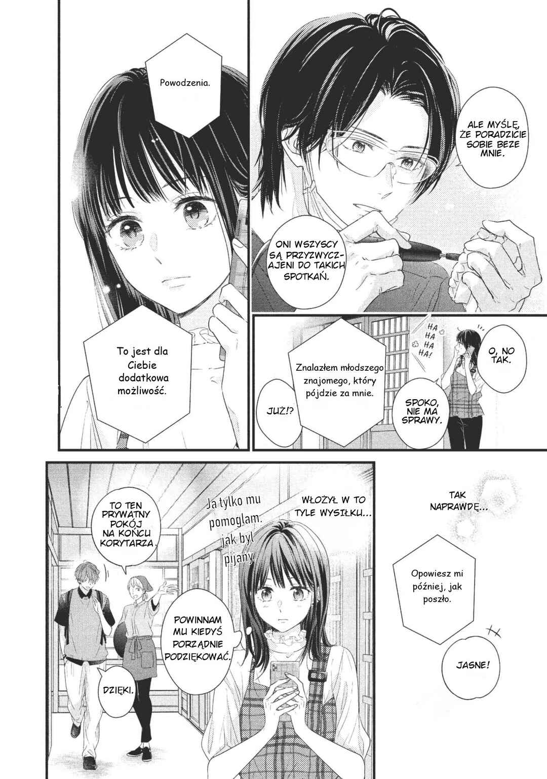 Unmei no Hito ni Deau Hanashi Chapter 2 - Page 18