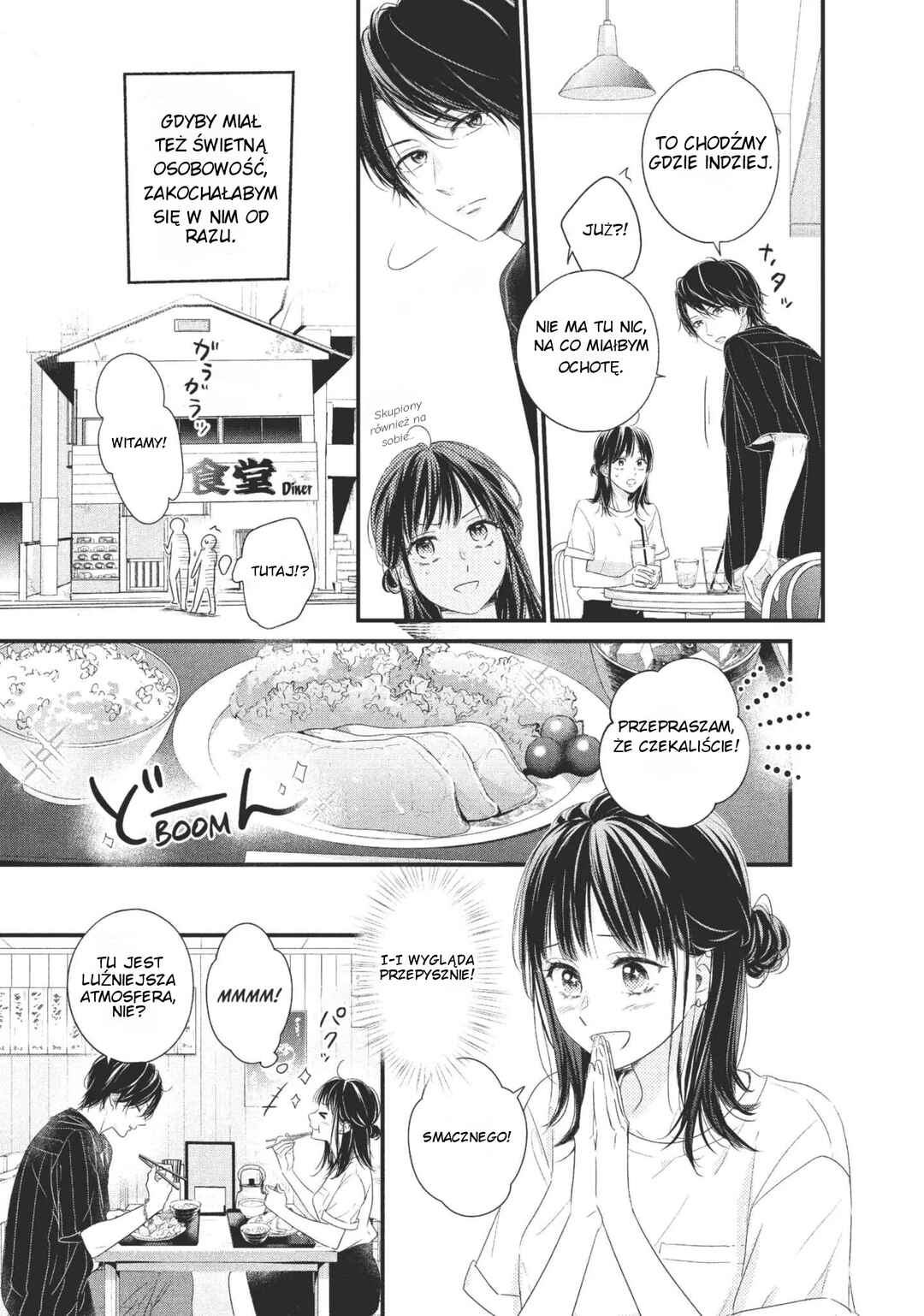 Unmei no Hito ni Deau Hanashi Chapter 2 - Page 5