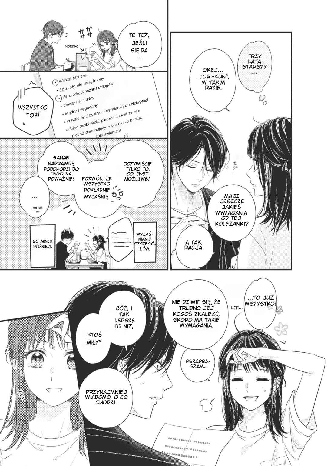 Unmei no Hito ni Deau Hanashi Chapter 2 - Page 7