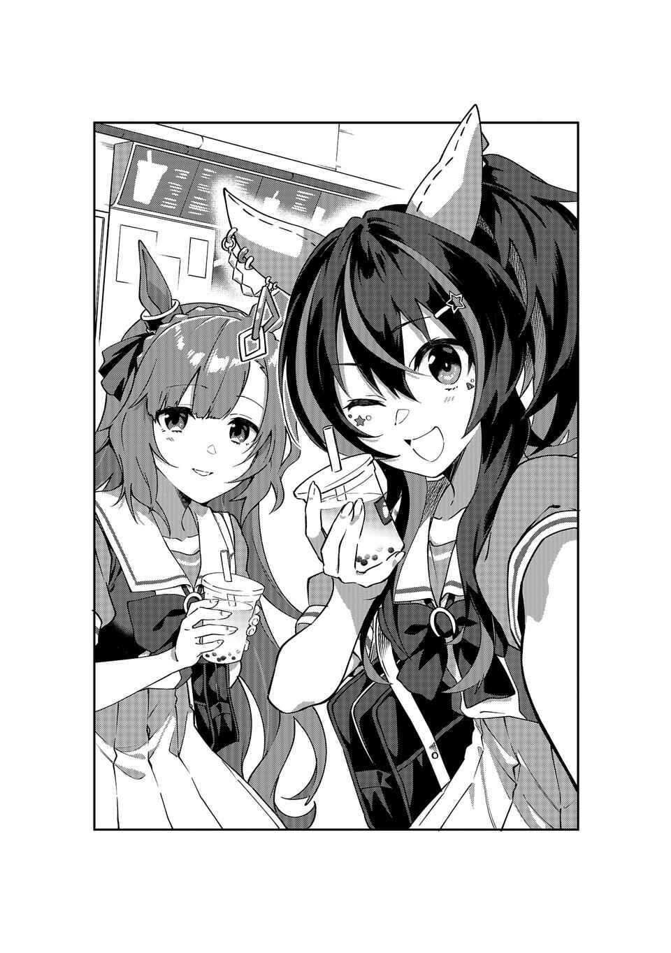 Uma Musume - Pretty Derby - Uma Musumeshi Chapter 10.5 - Page 1