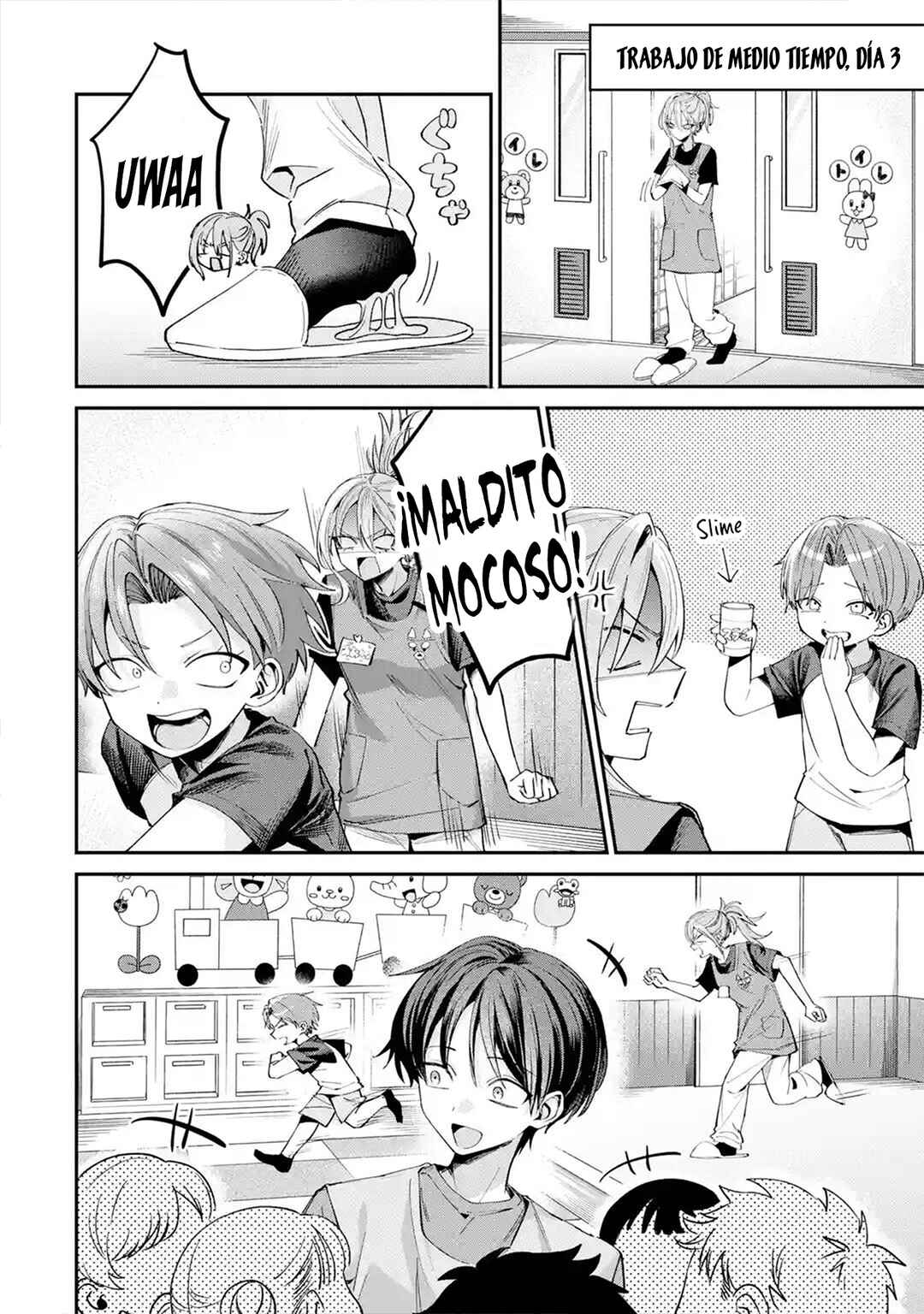 Haimiya-senpai wa Kowakute Kawaii Chapter 30 - Page 4